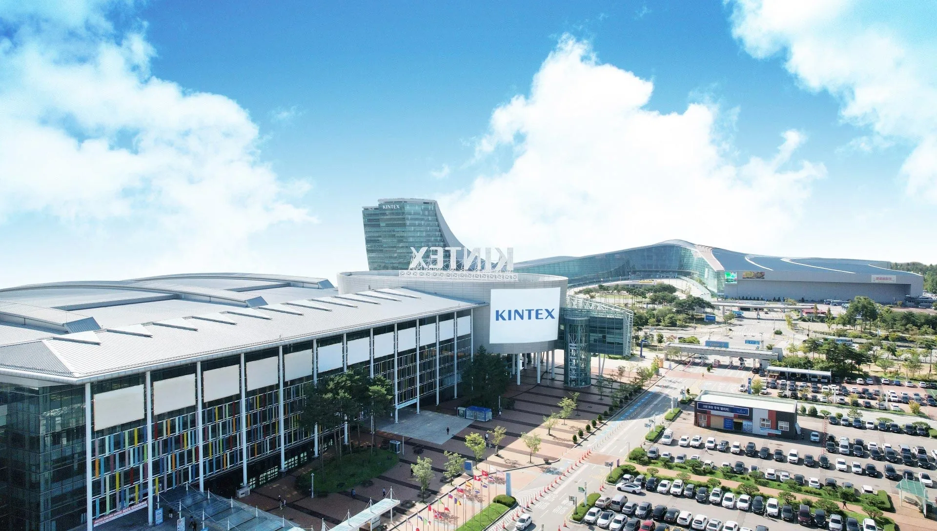 킨텍스 KINTEX