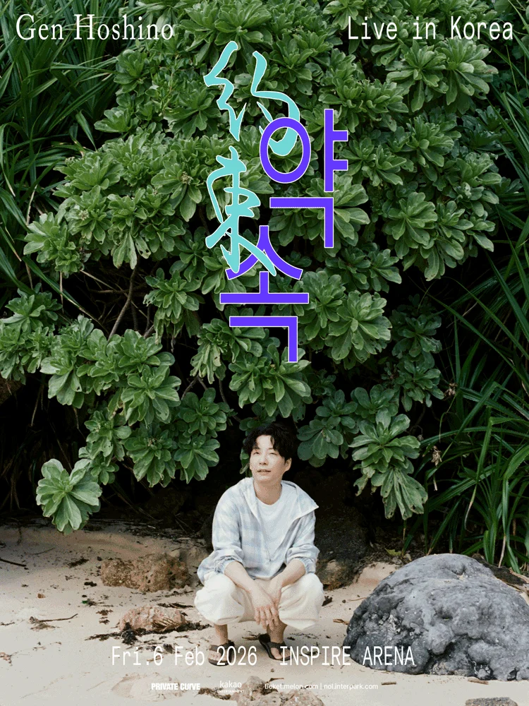 Gen Hoshino Live in Korea